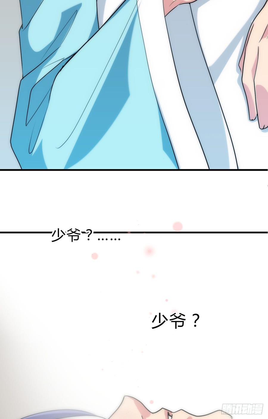 第四十五章 这次由我来(1/2)-第45话