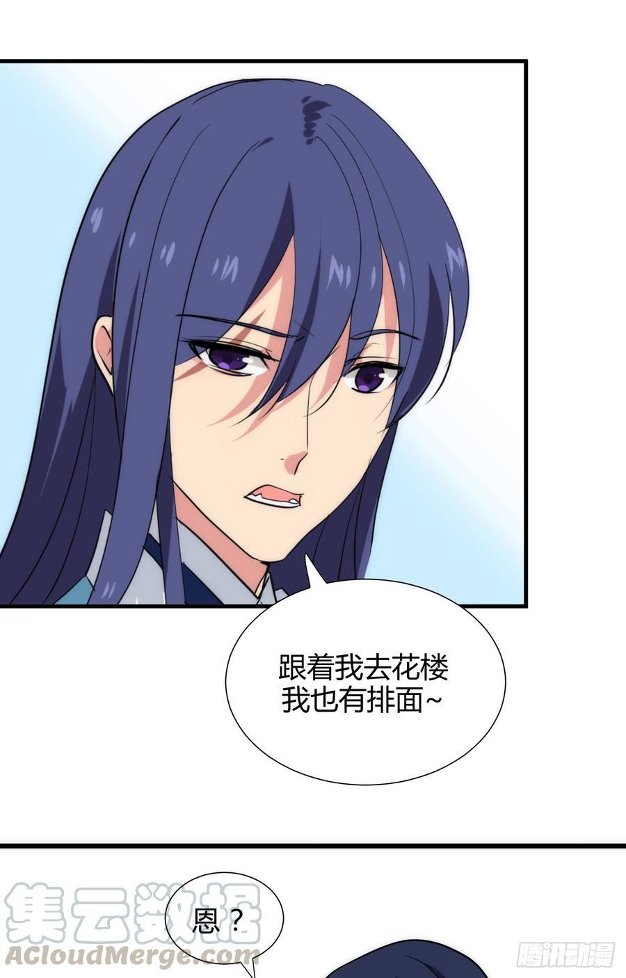 第四十五章 这次由我来(1/2)-第45话