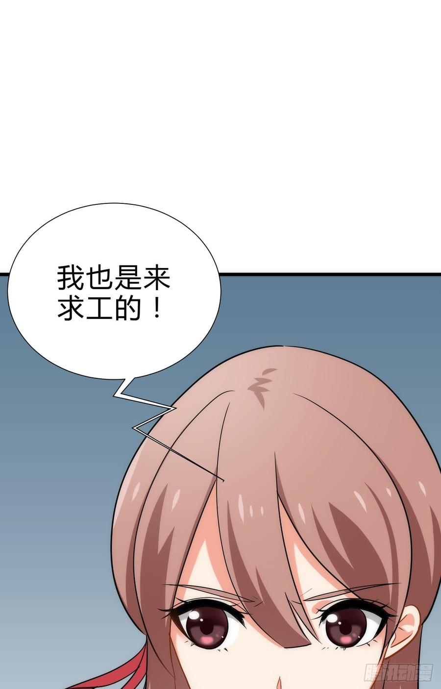 第四十五章 这次由我来(1/2)-第45话