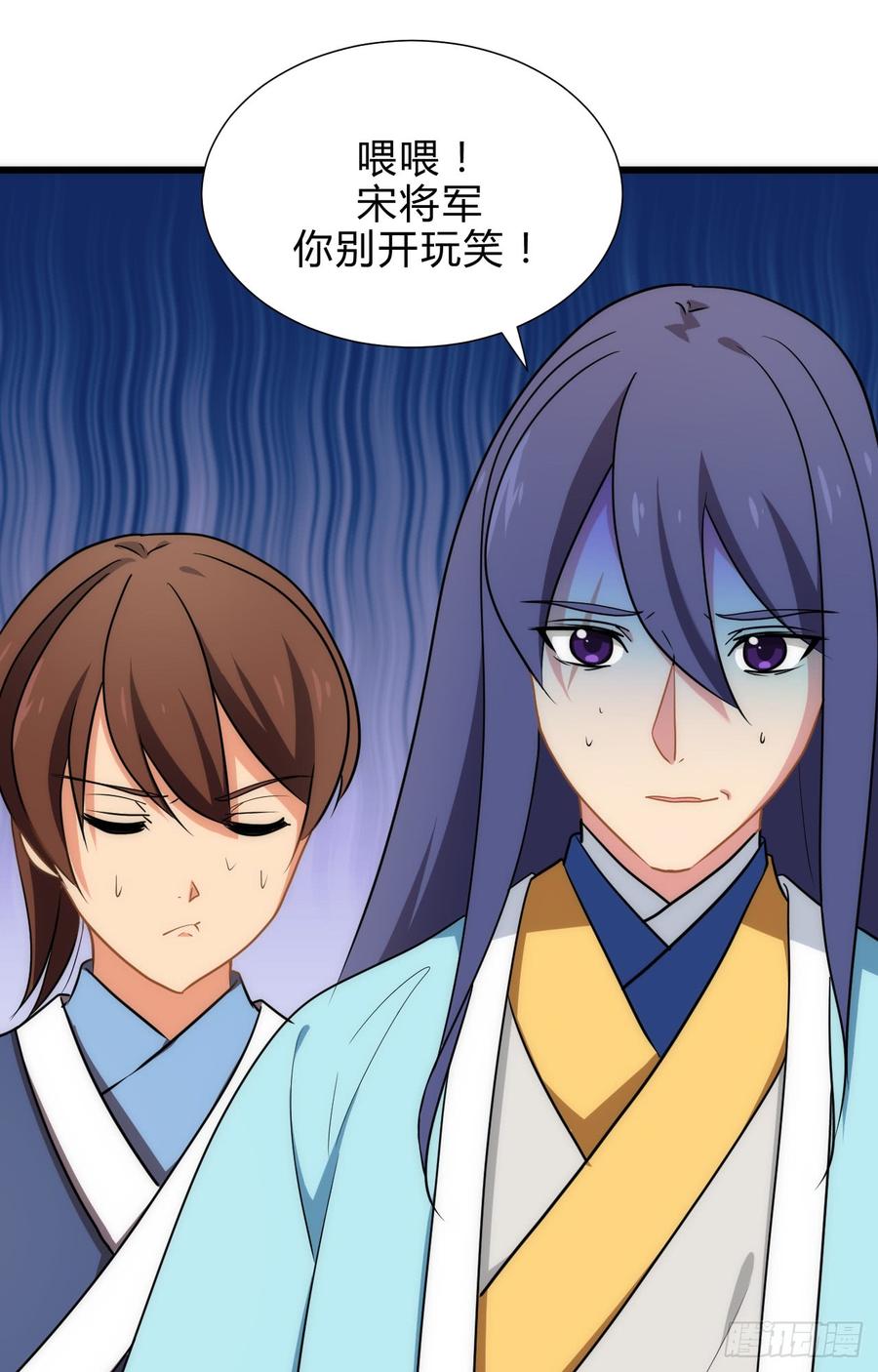 第四十五章 这次由我来(1/2)-第45话