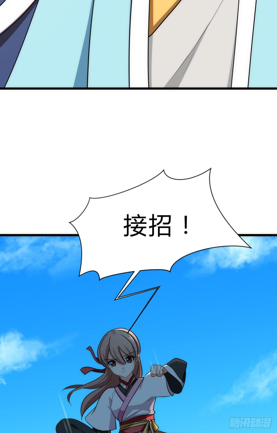 第四十五章 这次由我来(1/2)-第45话