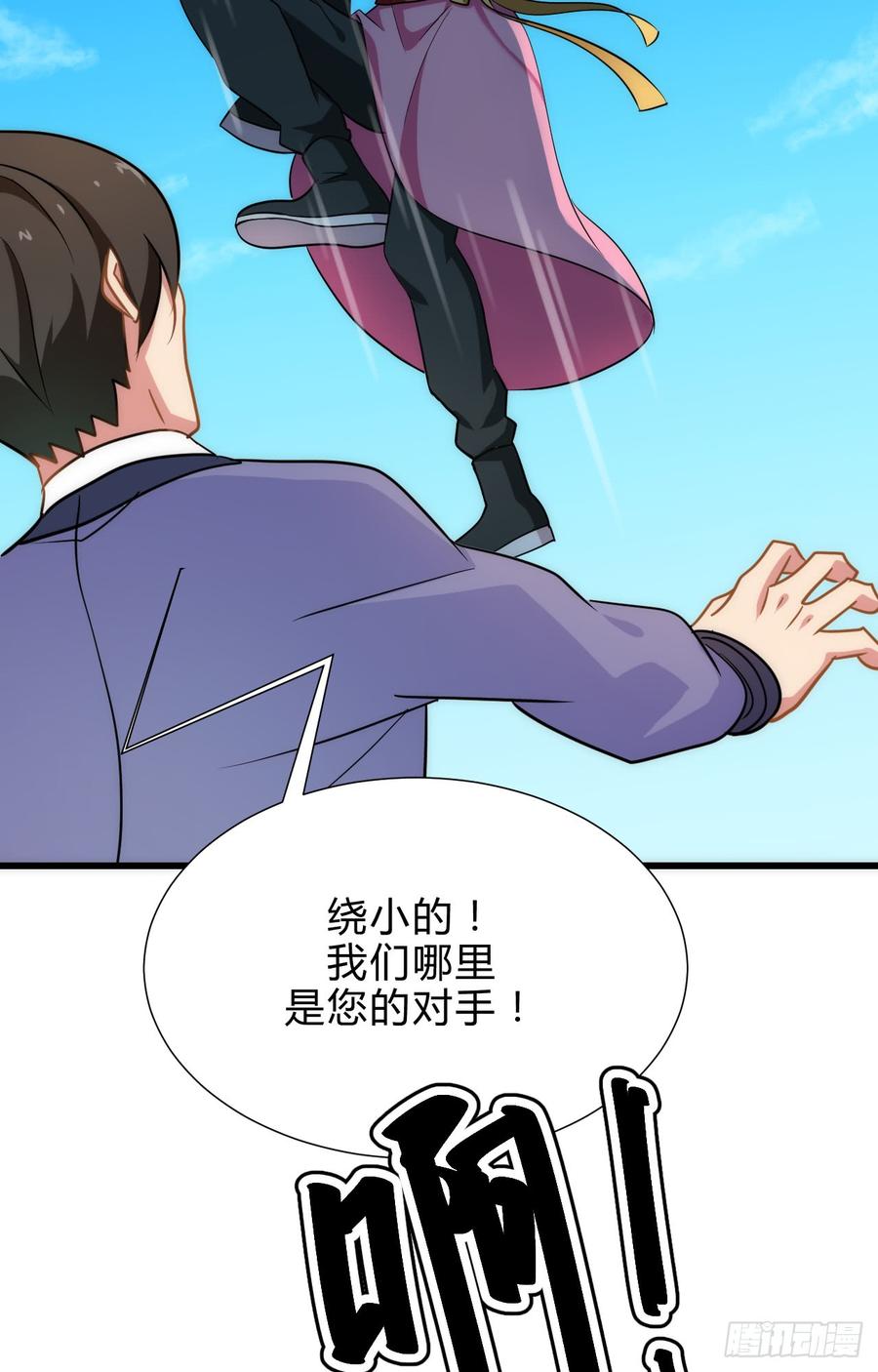 第四十五章 这次由我来(1/2)-第45话