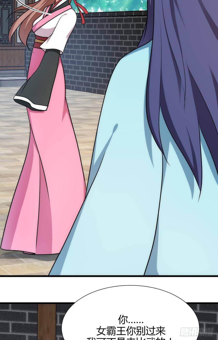 第四十五章 这次由我来(1/2)-第45话