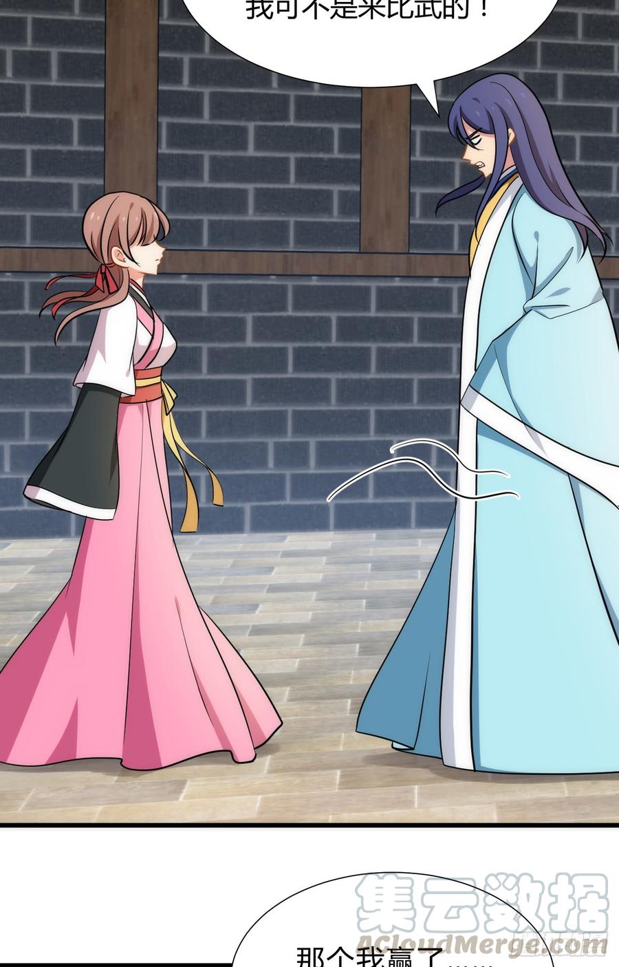 第四十五章 这次由我来(1/2)-第45话