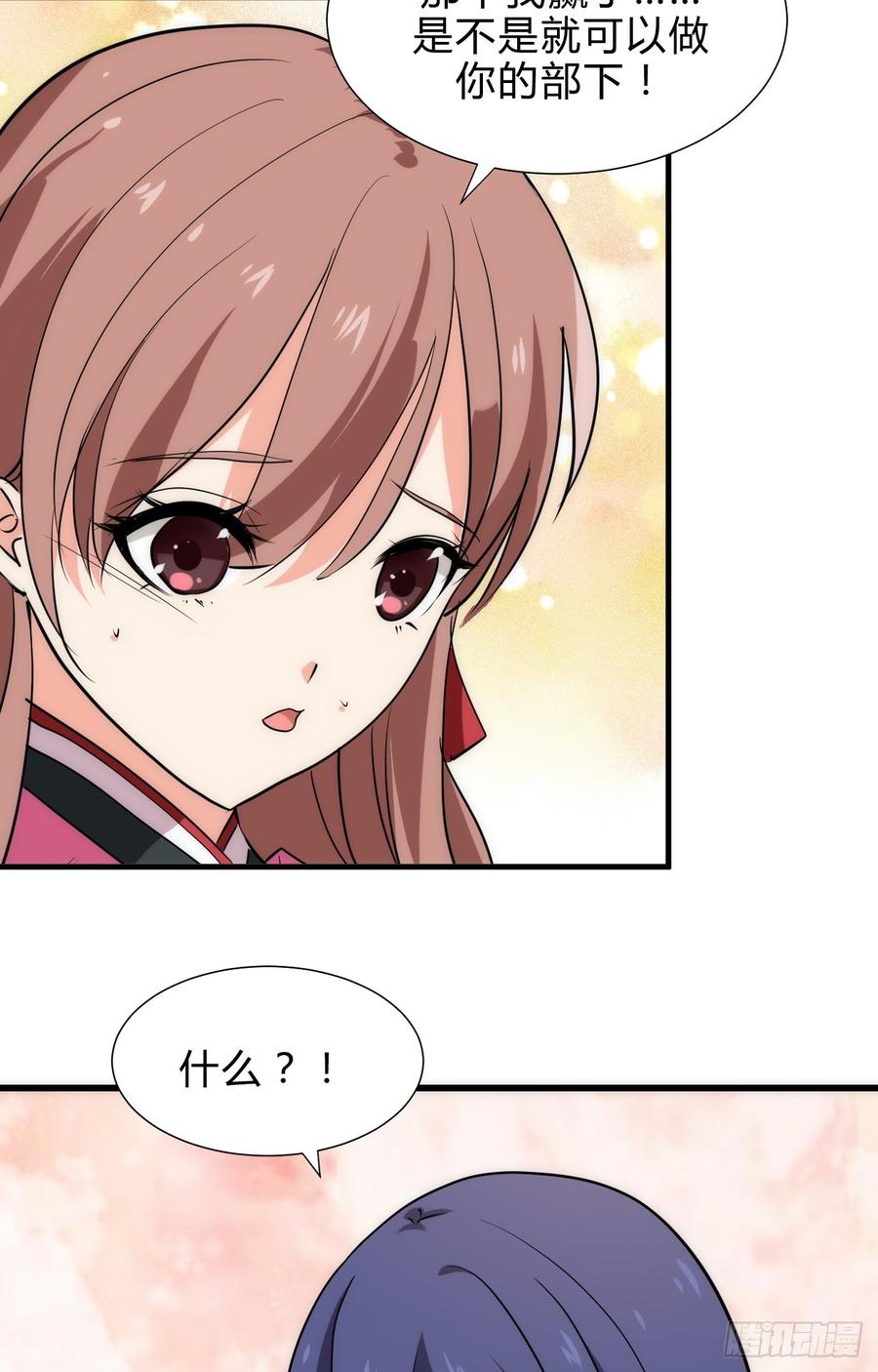 第四十五章 这次由我来(1/2)-第45话