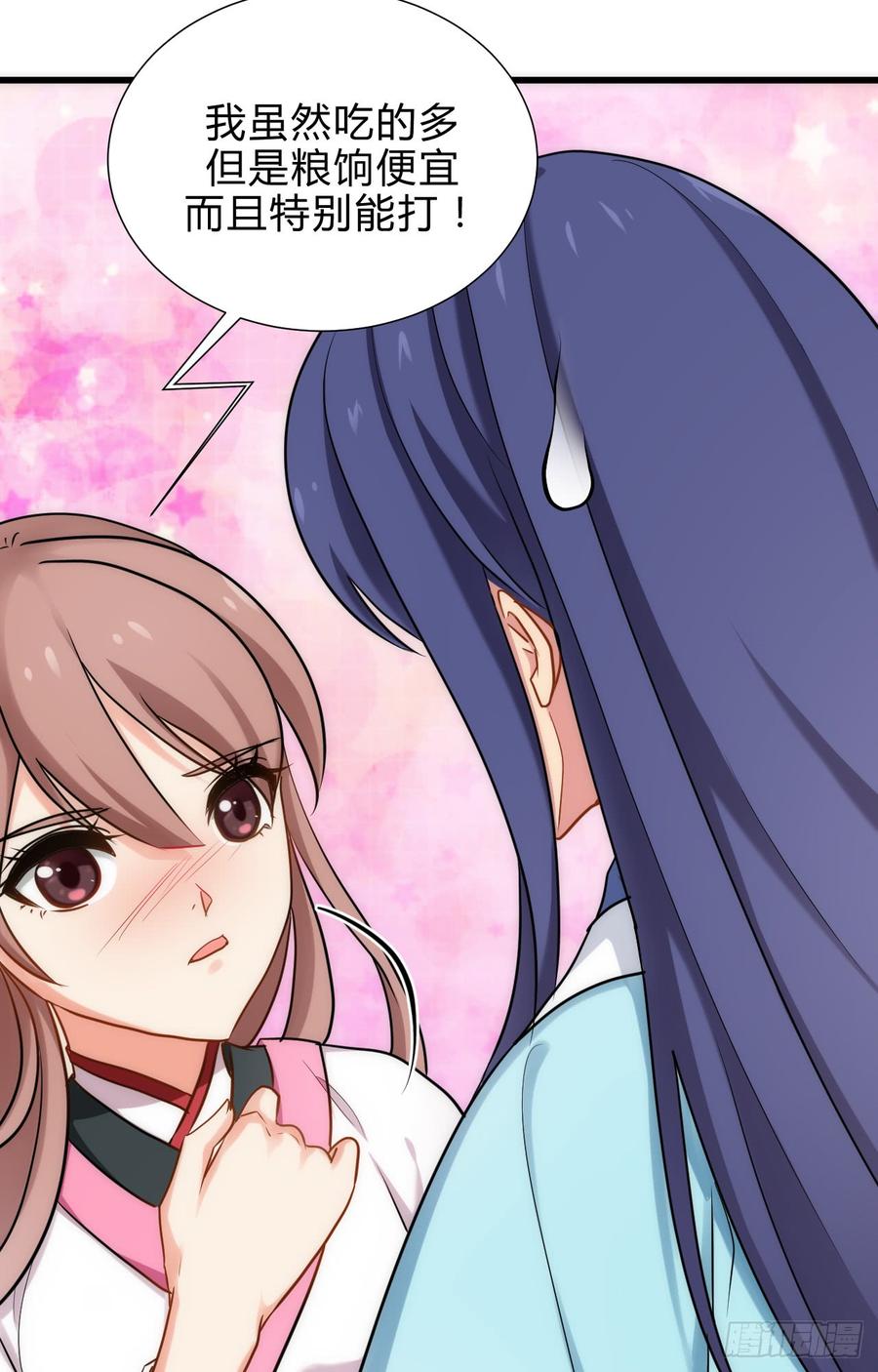 第四十五章 这次由我来(1/2)-第45话