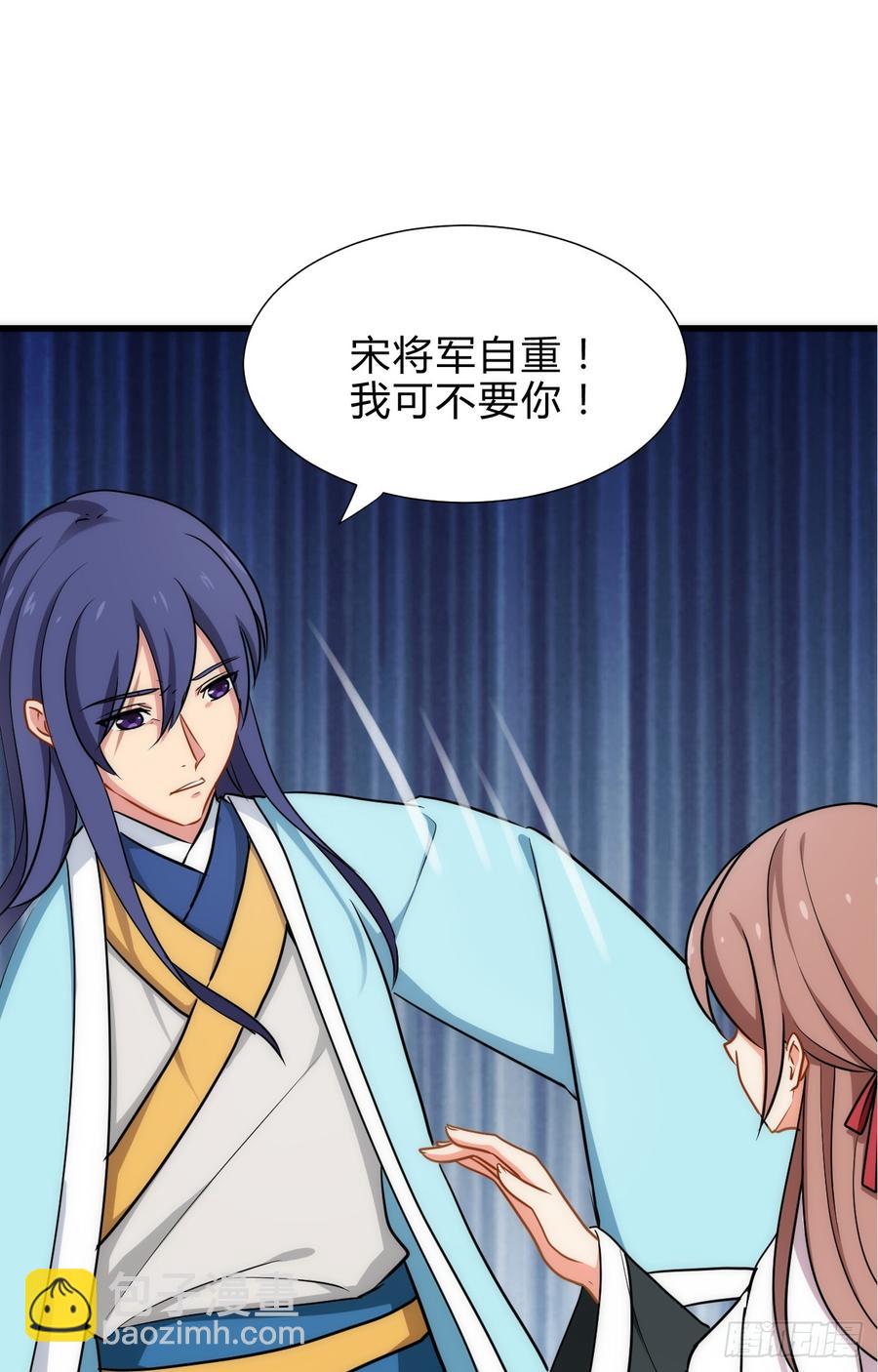 第四十五章 这次由我来(1/2)-第45话