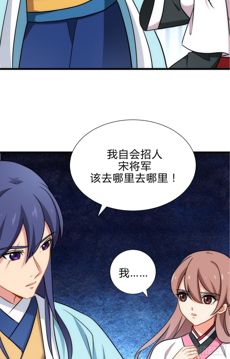 第四十五章 这次由我来(1/2)-第45话