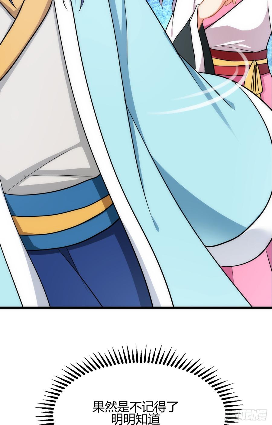 第四十五章 这次由我来(1/2)-第45话