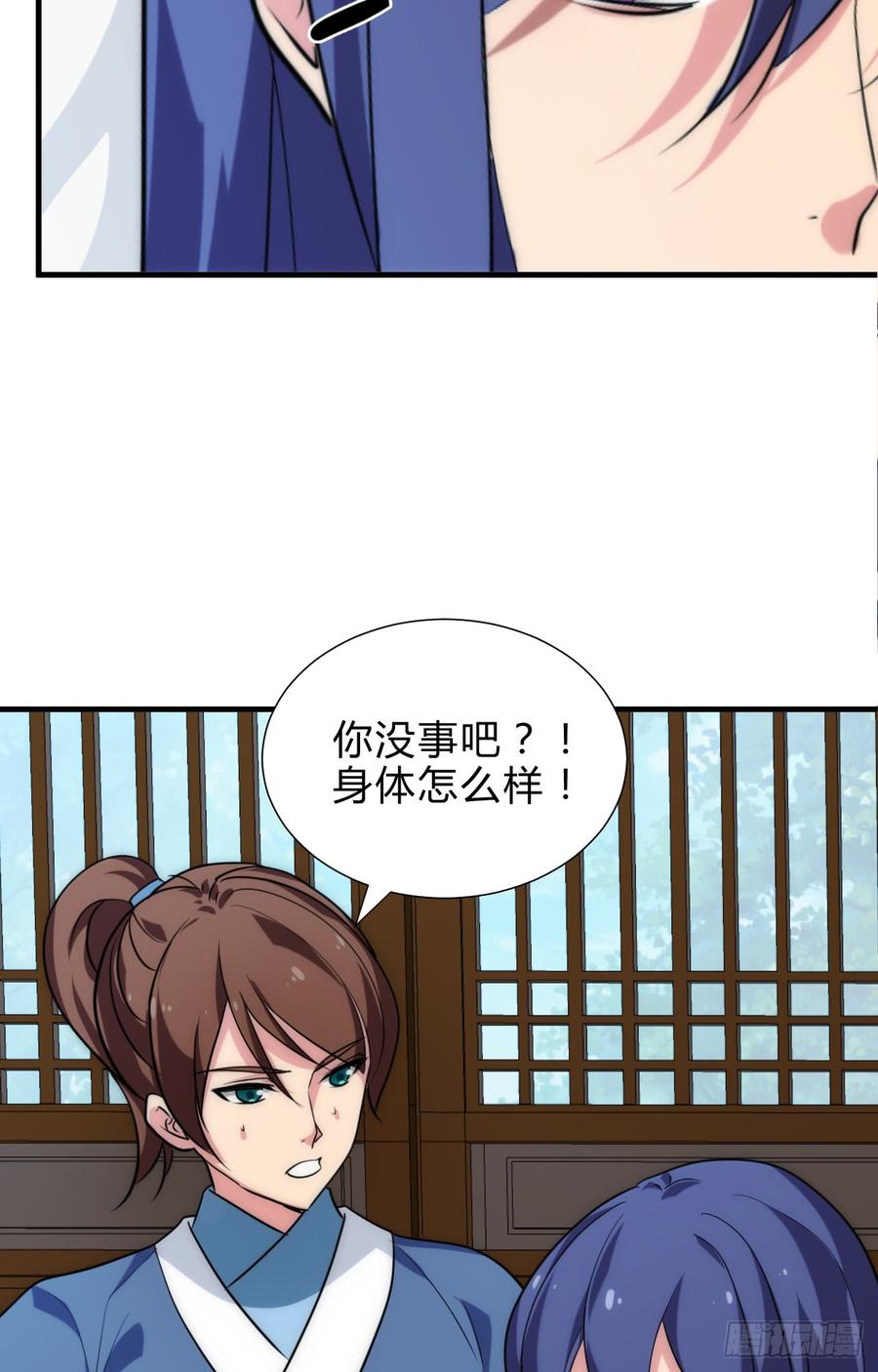 第四十五章 这次由我来(1/2)-第45话