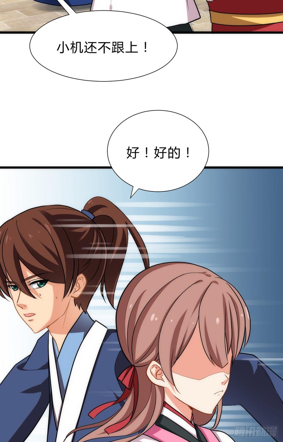 第四十五章 这次由我来(1/2)-第45话