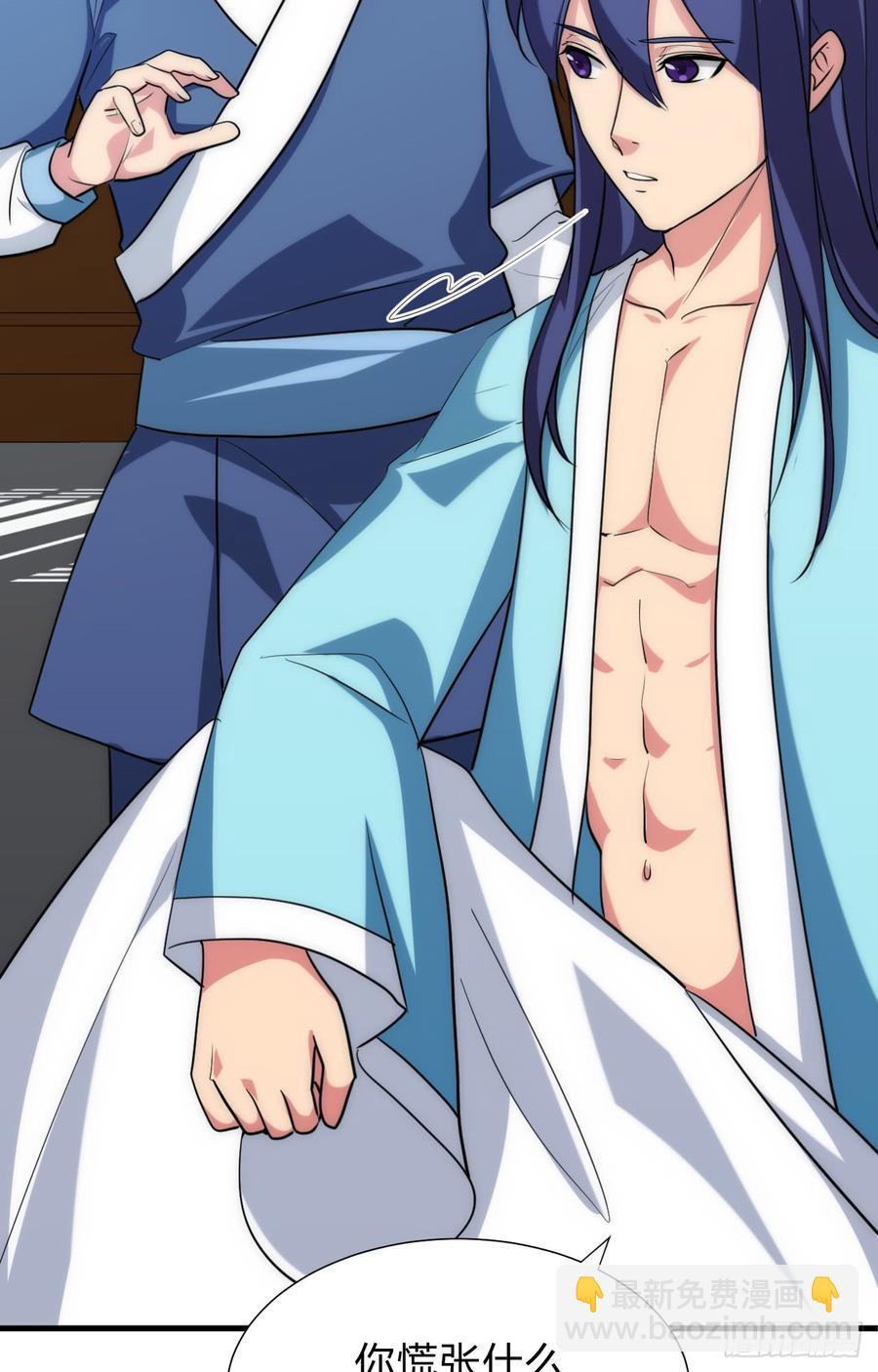 第四十五章 这次由我来(1/2)-第45话