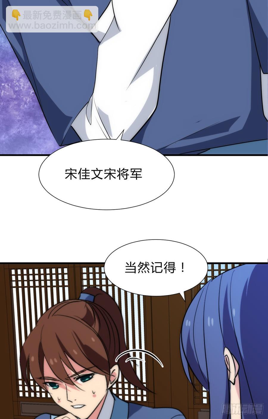 第四十五章 这次由我来(1/2)-第45话