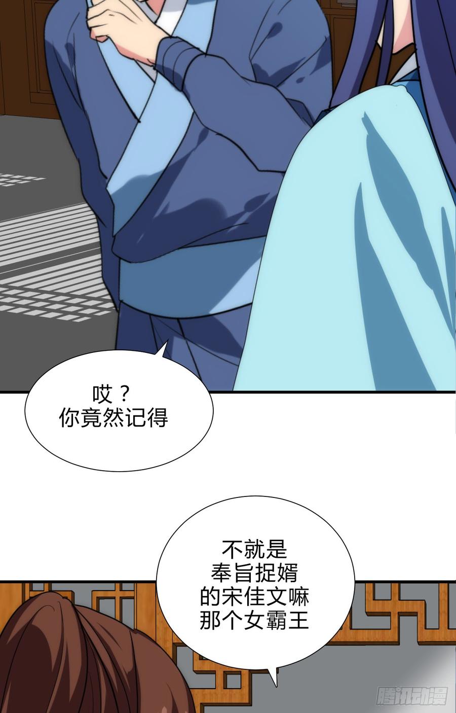 第四十五章 这次由我来(1/2)-第45话