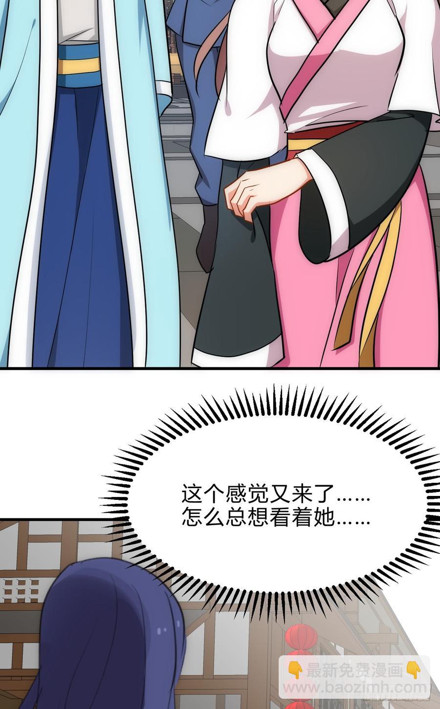 第四十七章 苦涩甜蜜-第47话