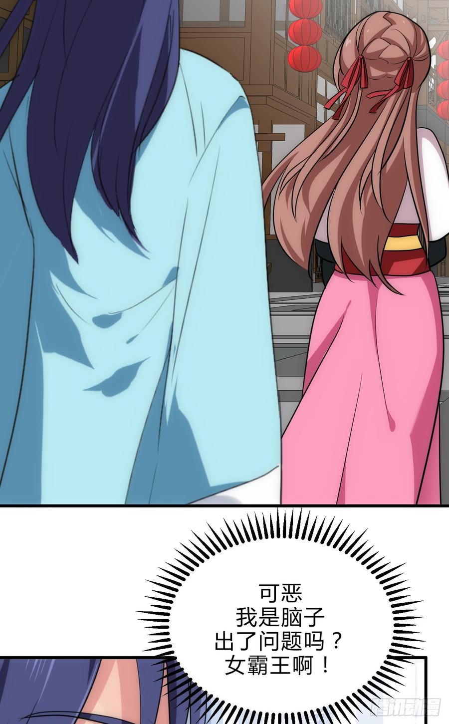 第四十七章 苦涩甜蜜-第47话