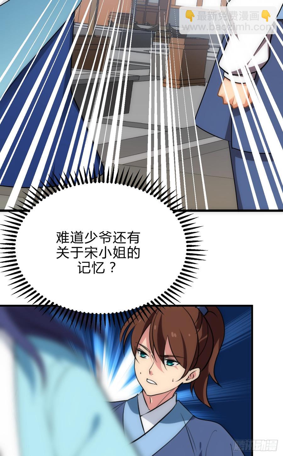 第四十七章 苦涩甜蜜-第47话