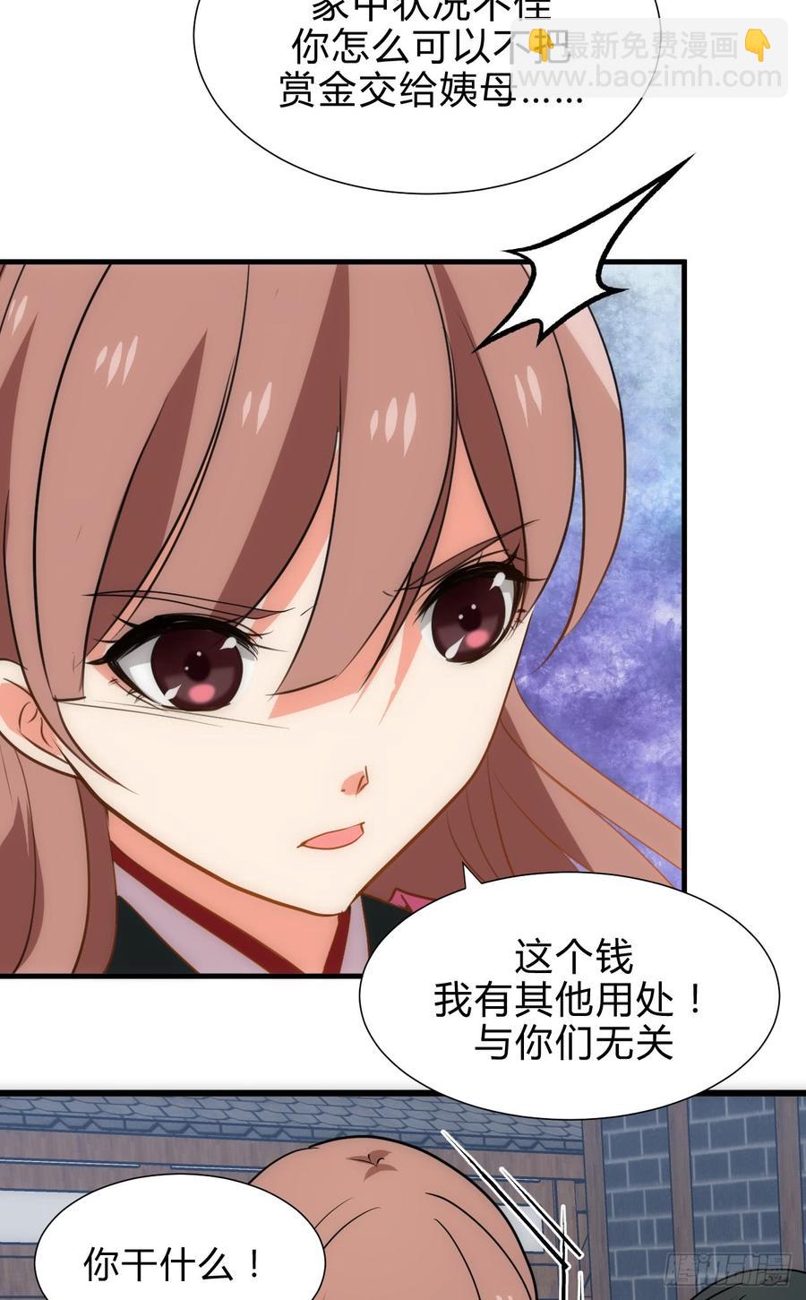 第四十七章 苦涩甜蜜-第47话