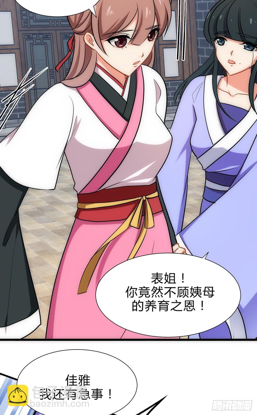 第四十七章 苦涩甜蜜-第47话