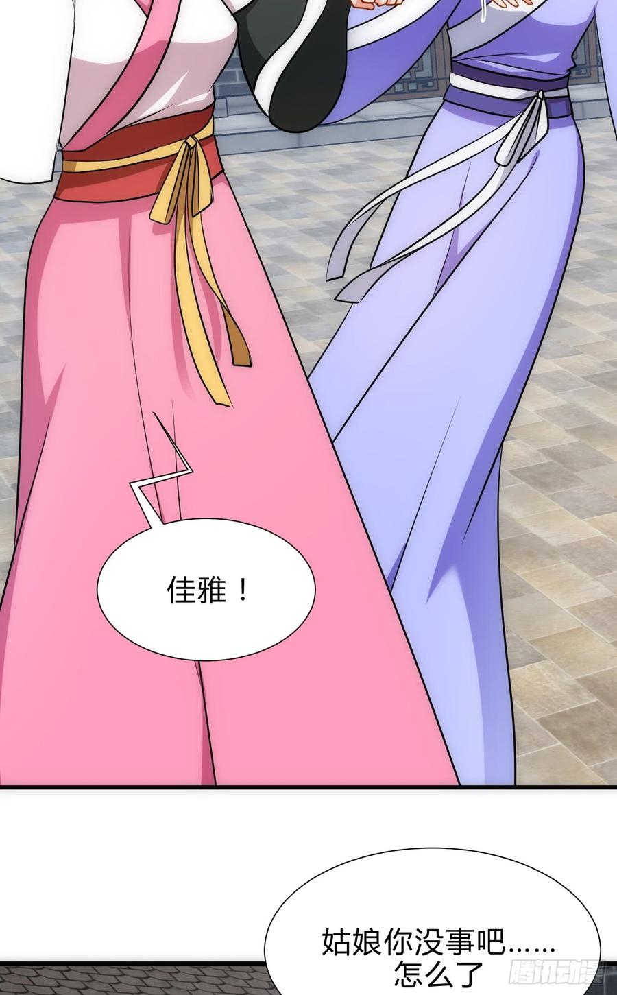 第四十七章 苦涩甜蜜-第47话