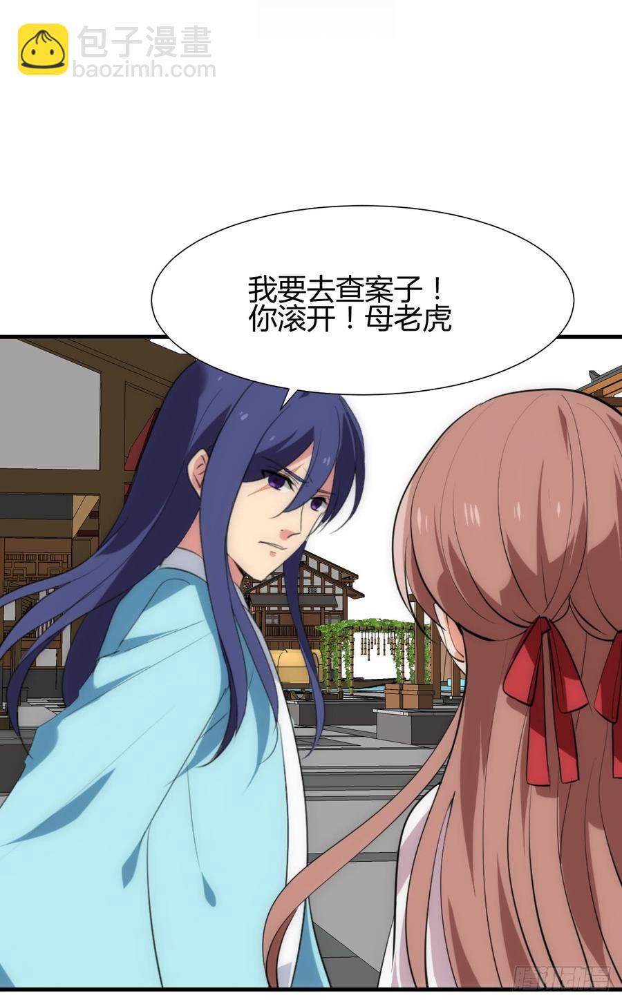 第四十九章 粘人-第49话