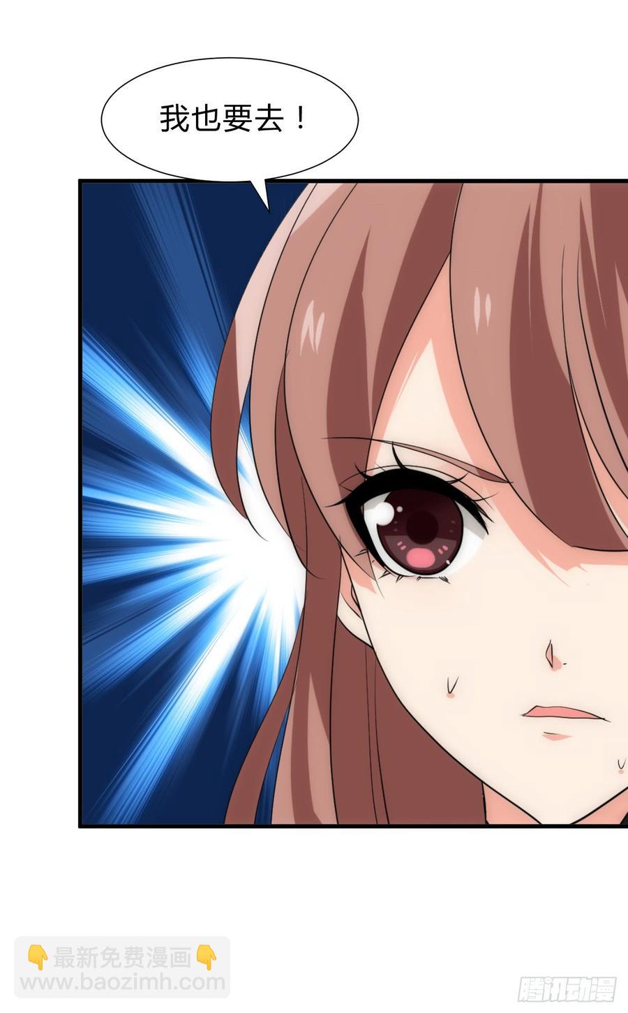 第四十九章 粘人-第49话