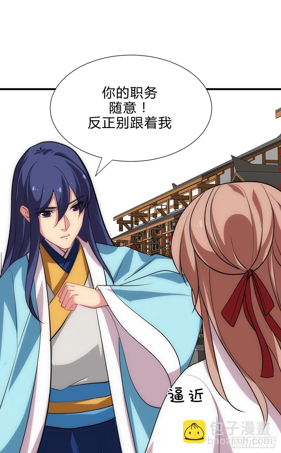 第四十九章 粘人-第49话