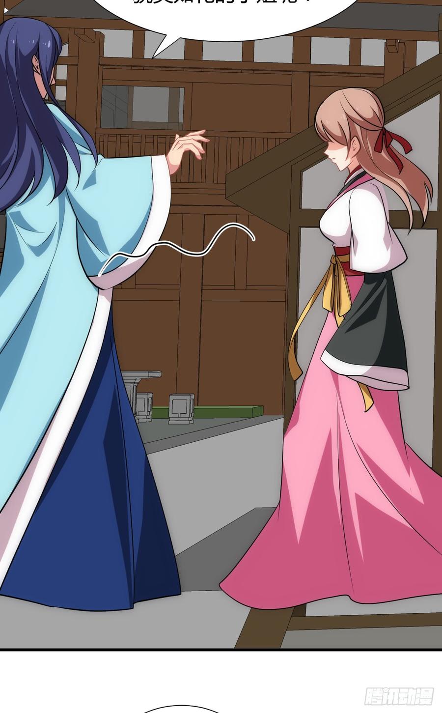 第四十九章 粘人-第49话