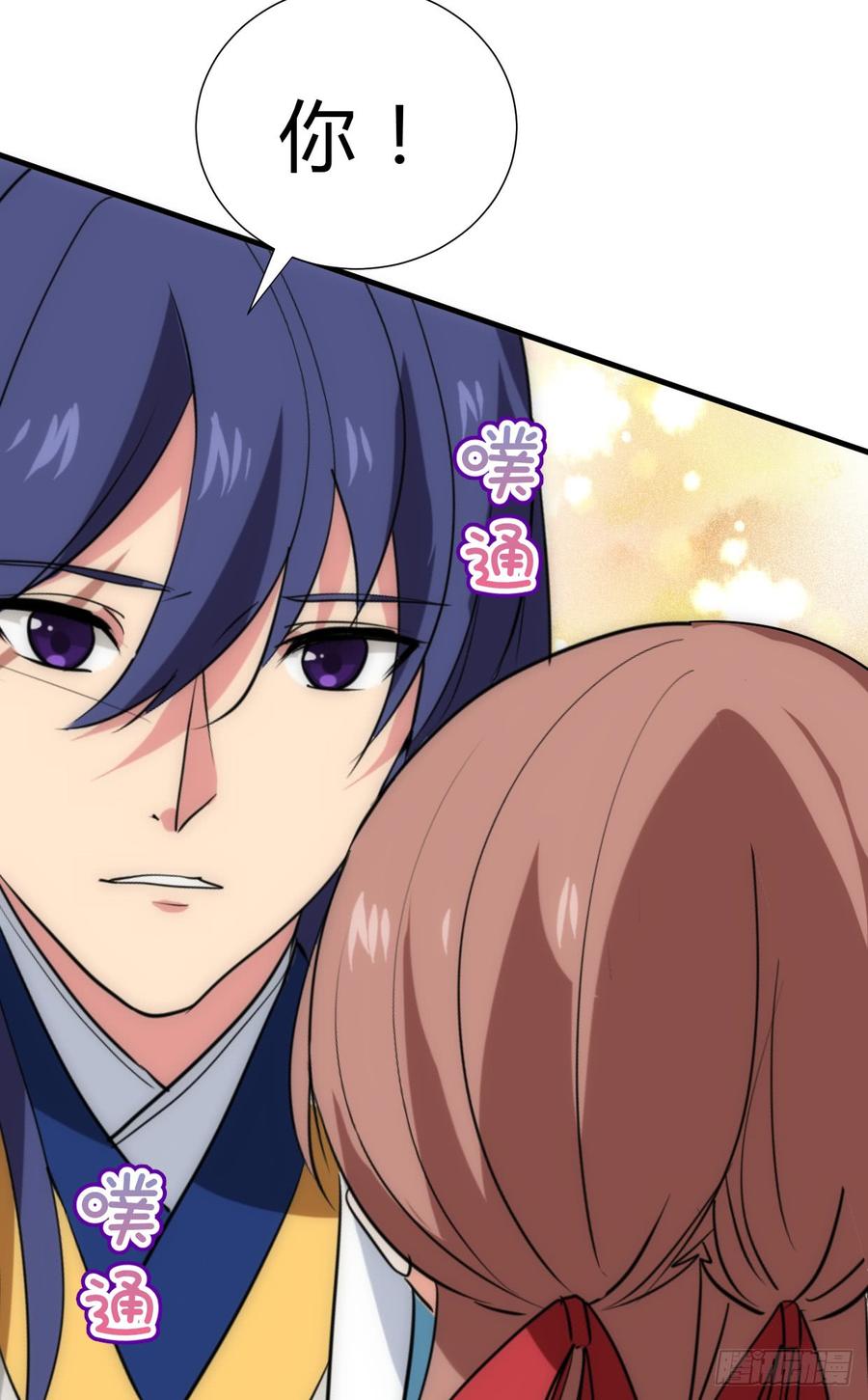 第四十九章 粘人-第49话