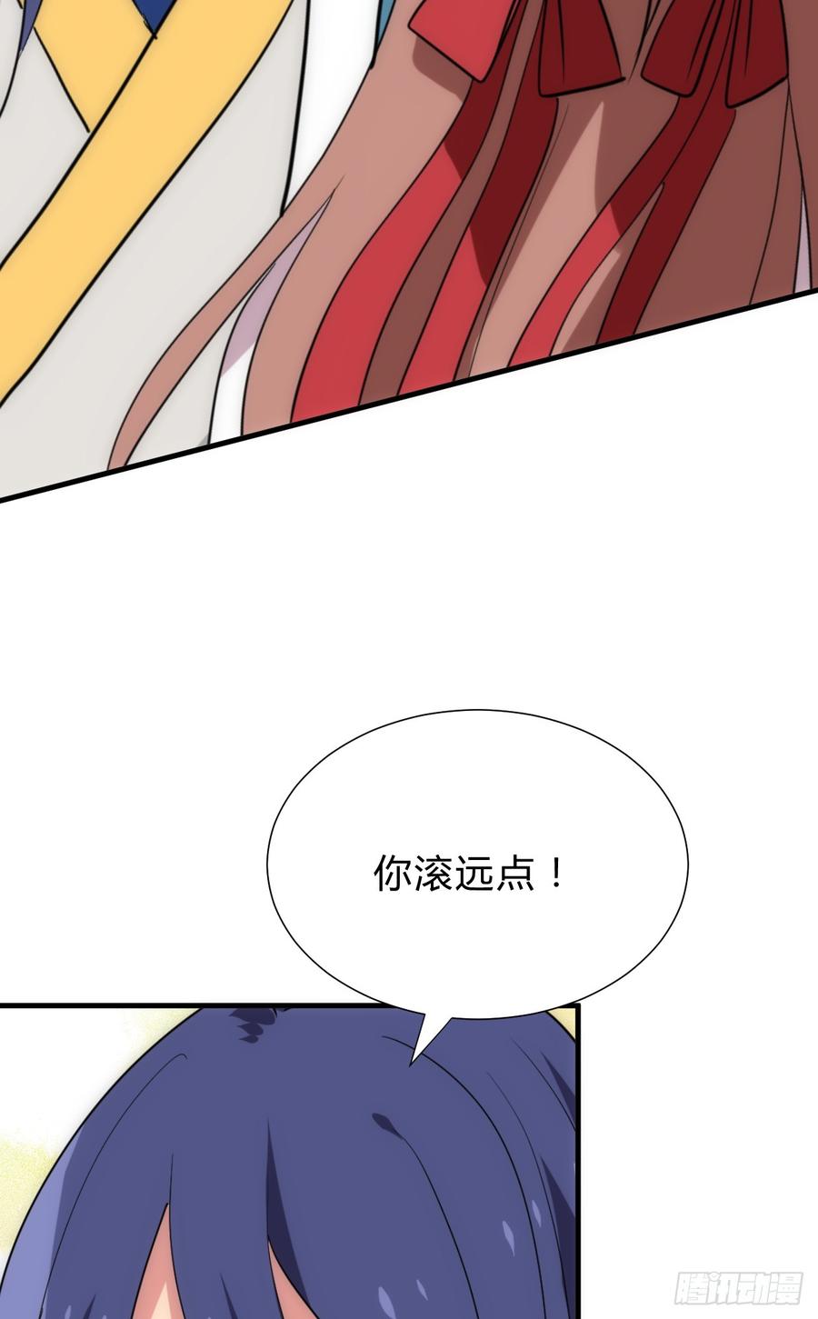 第四十九章 粘人-第49话