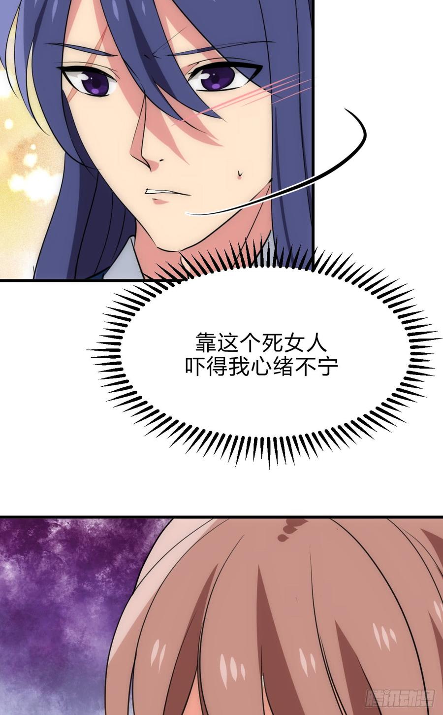 第四十九章 粘人-第49话