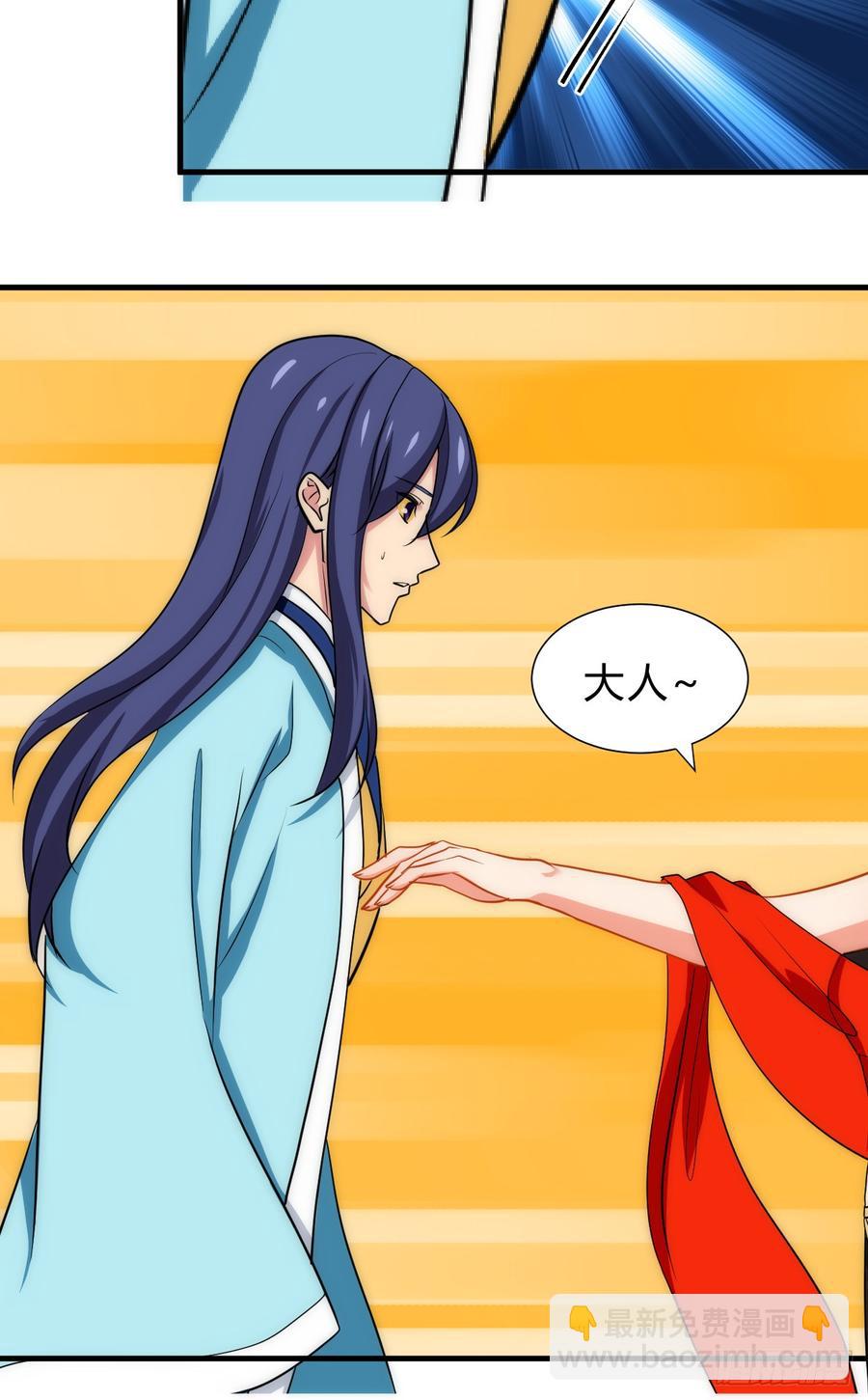 第五十一章 遇见-第51话