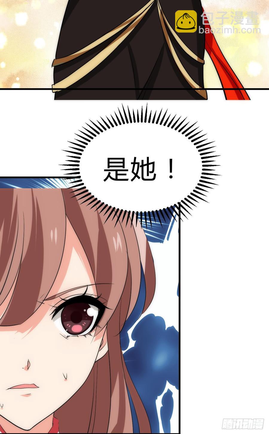 第五十一章 遇见-第51话