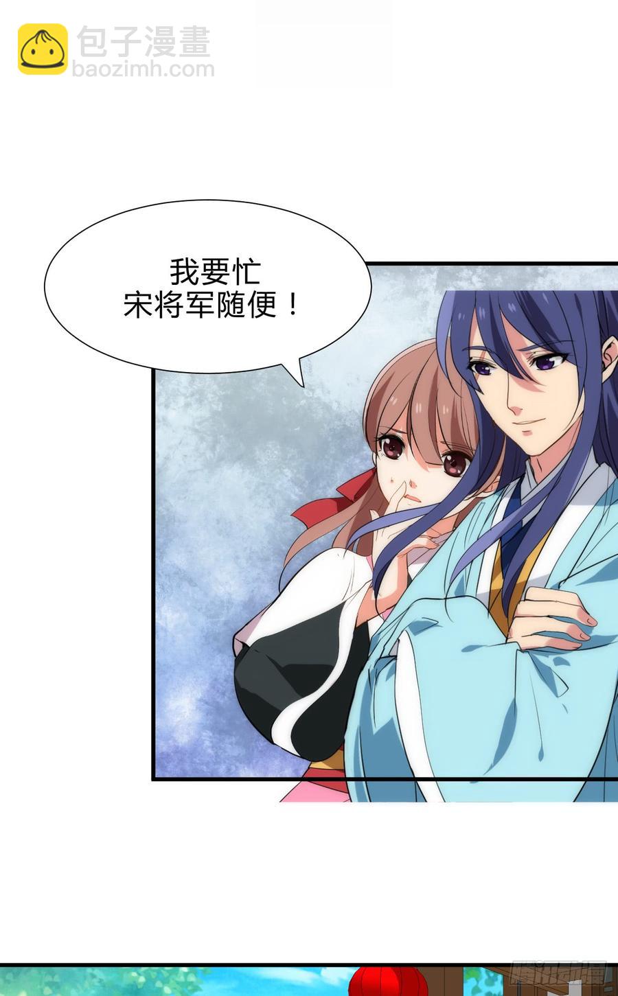 第五十一章 遇见-第51话