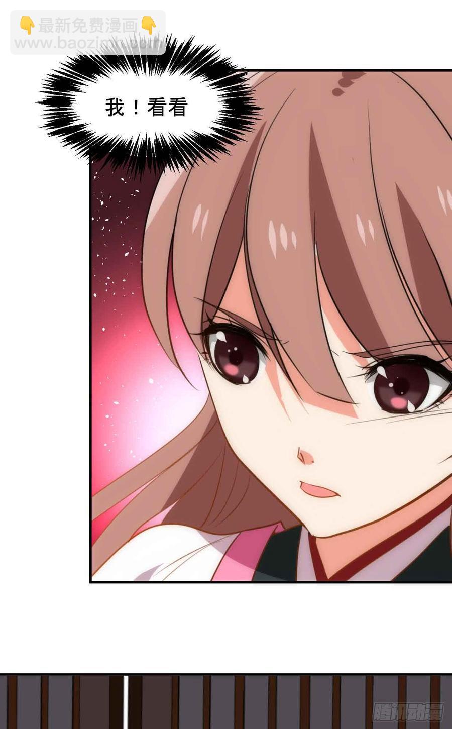 第五十三章 心仪-第53话