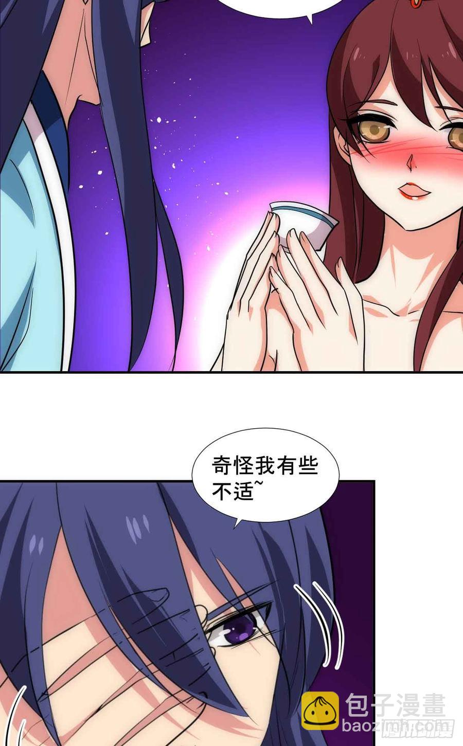 第五十三章 心仪-第53话