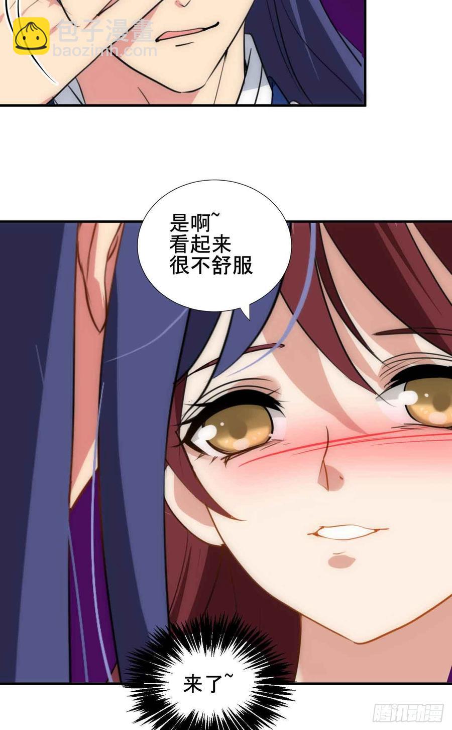 第五十三章 心仪-第53话