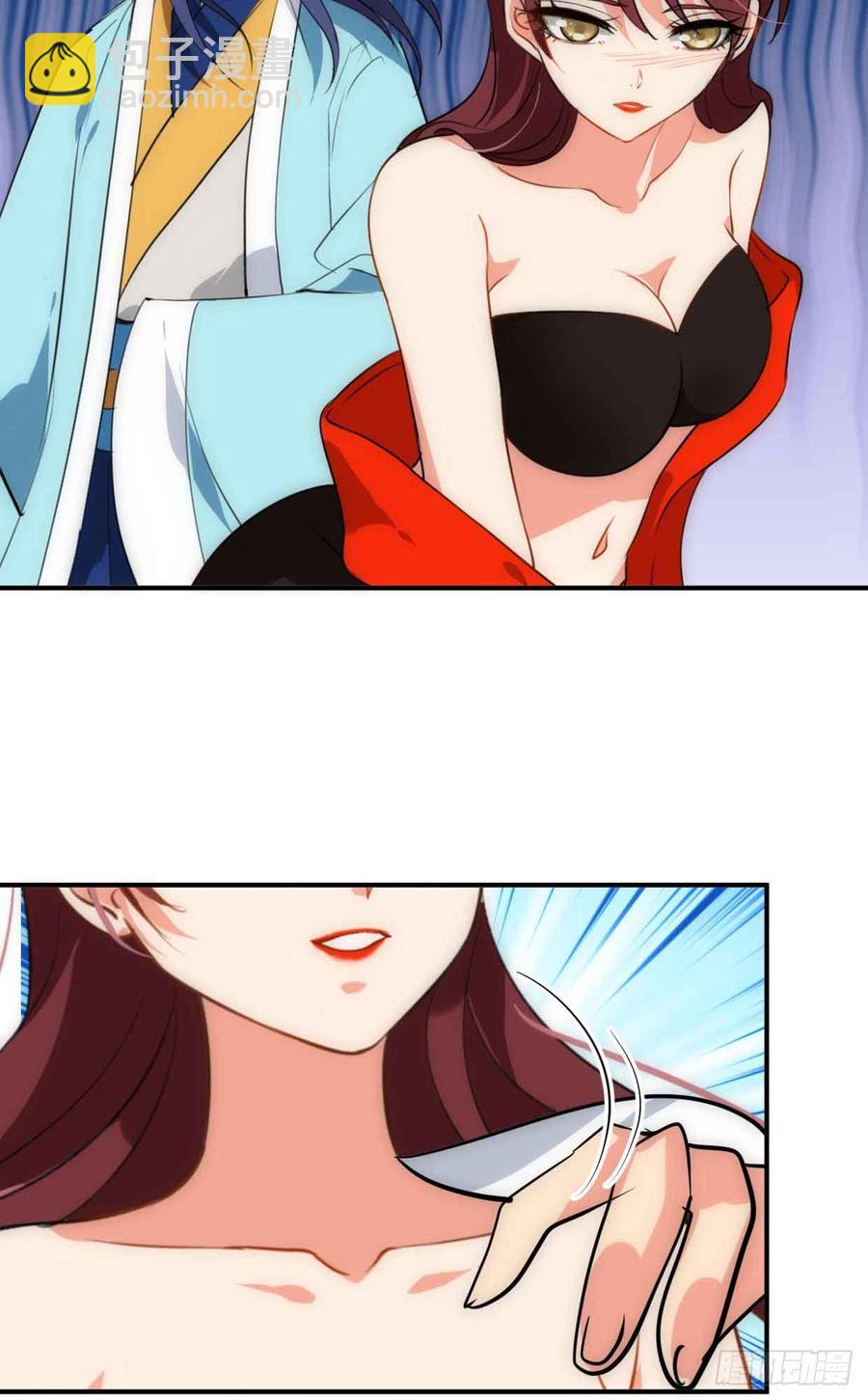 第五十三章 心仪-第53话