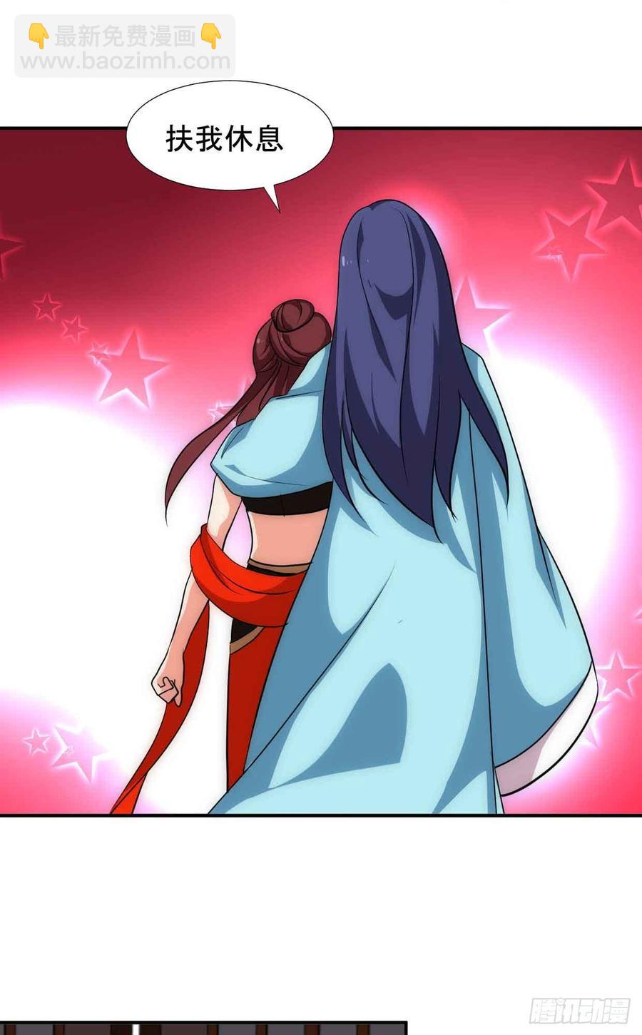 第五十三章 心仪-第53话