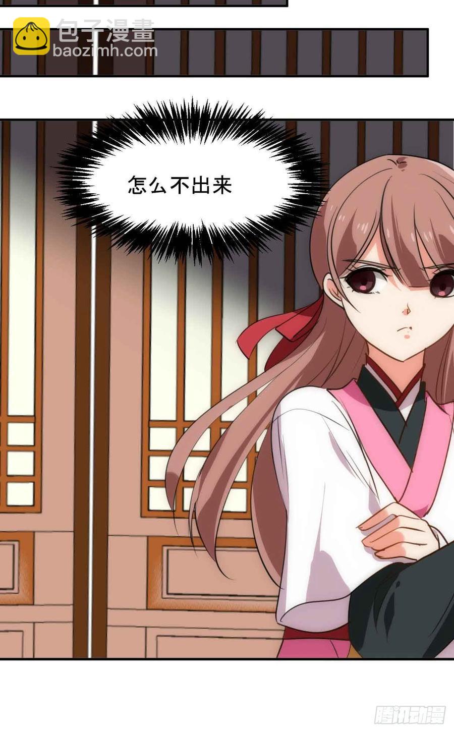 第五十三章 心仪-第53话