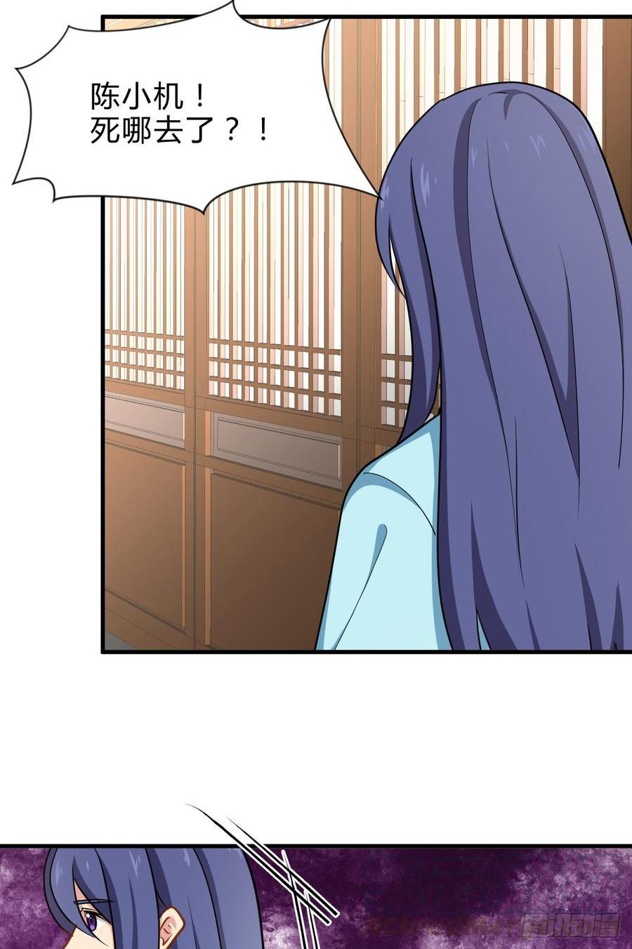 第五十五章 暗算-第55话