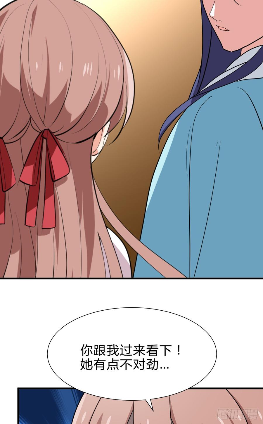 第五十五章 暗算-第55话