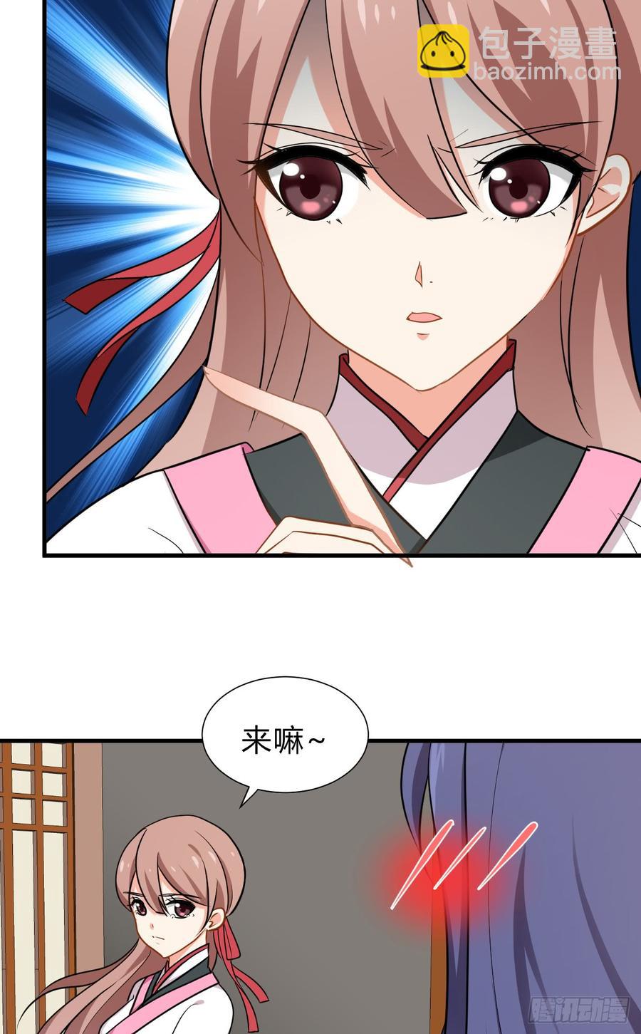 第五十五章 暗算-第55话