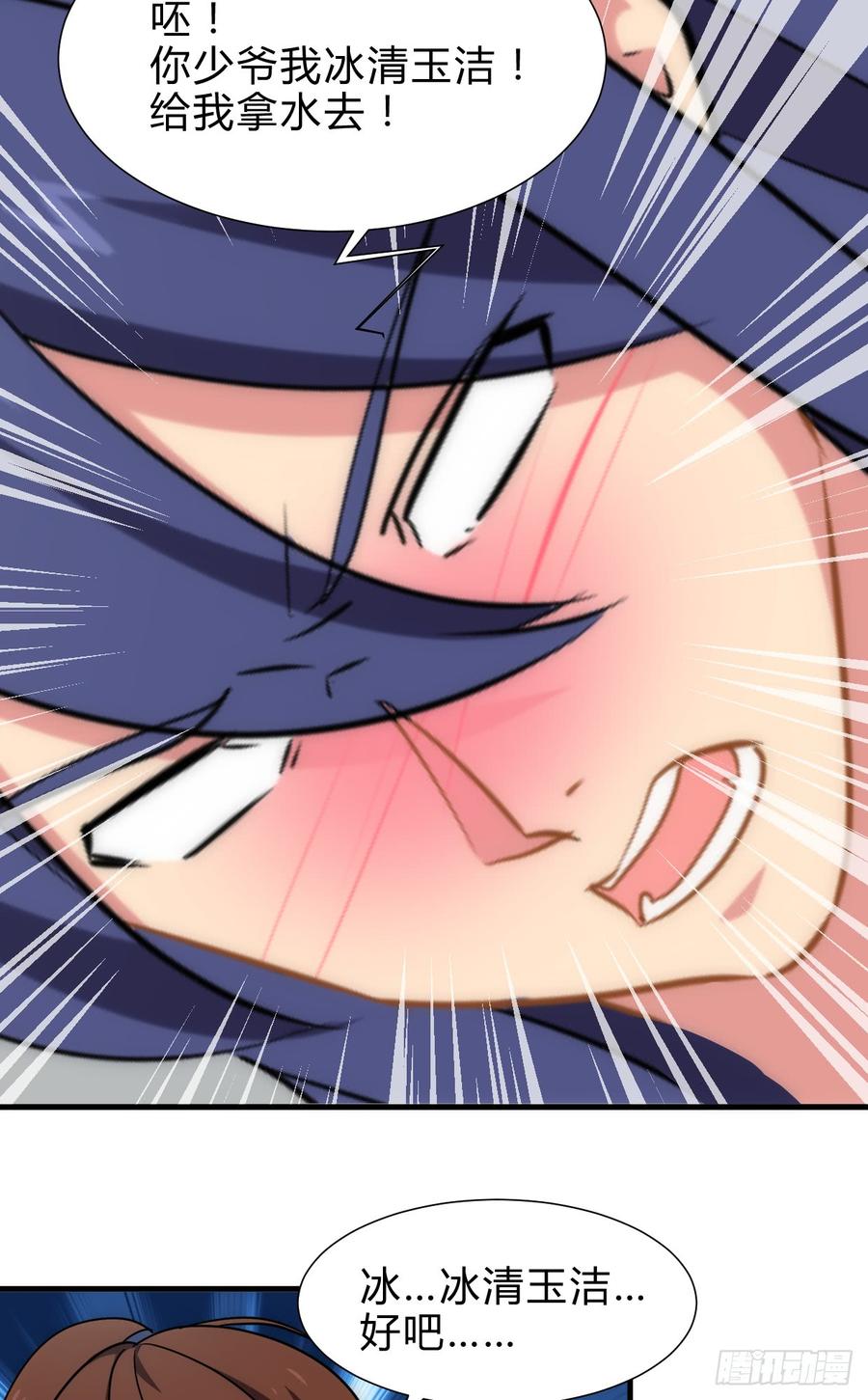 第五十七章 解药-第57话