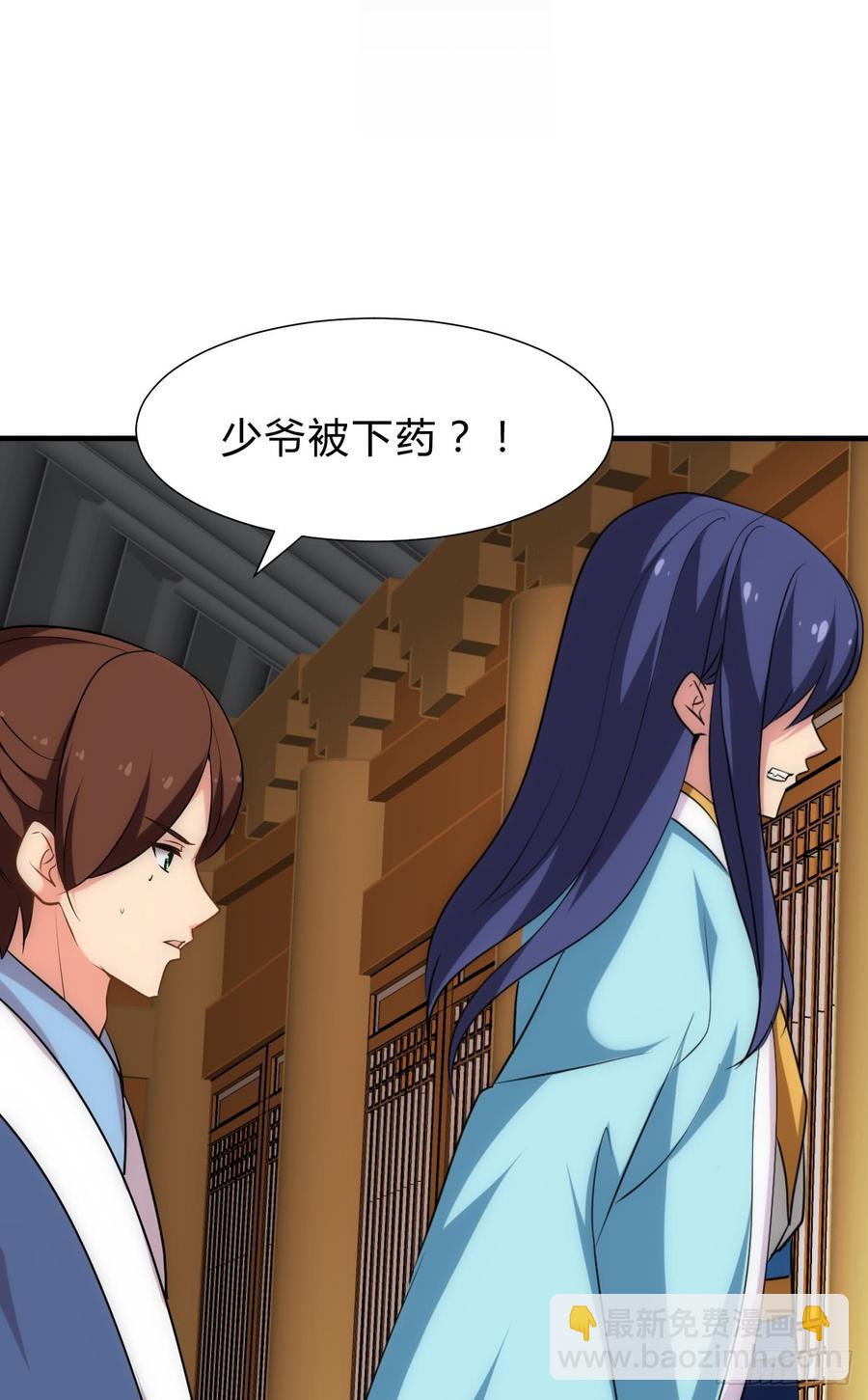 第五十七章 解药-第57话