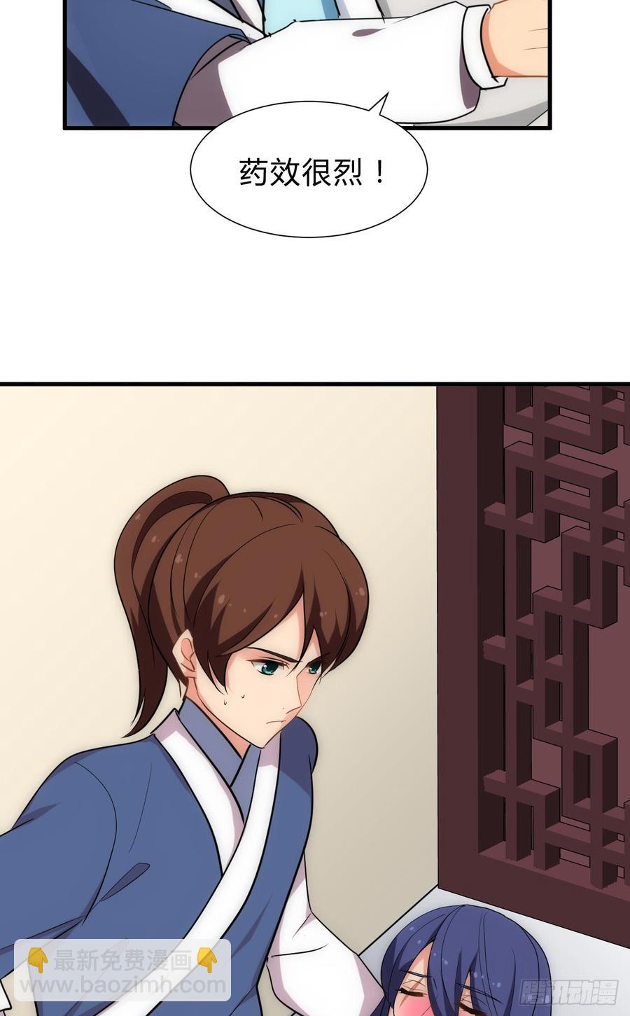 第五十七章 解药-第57话