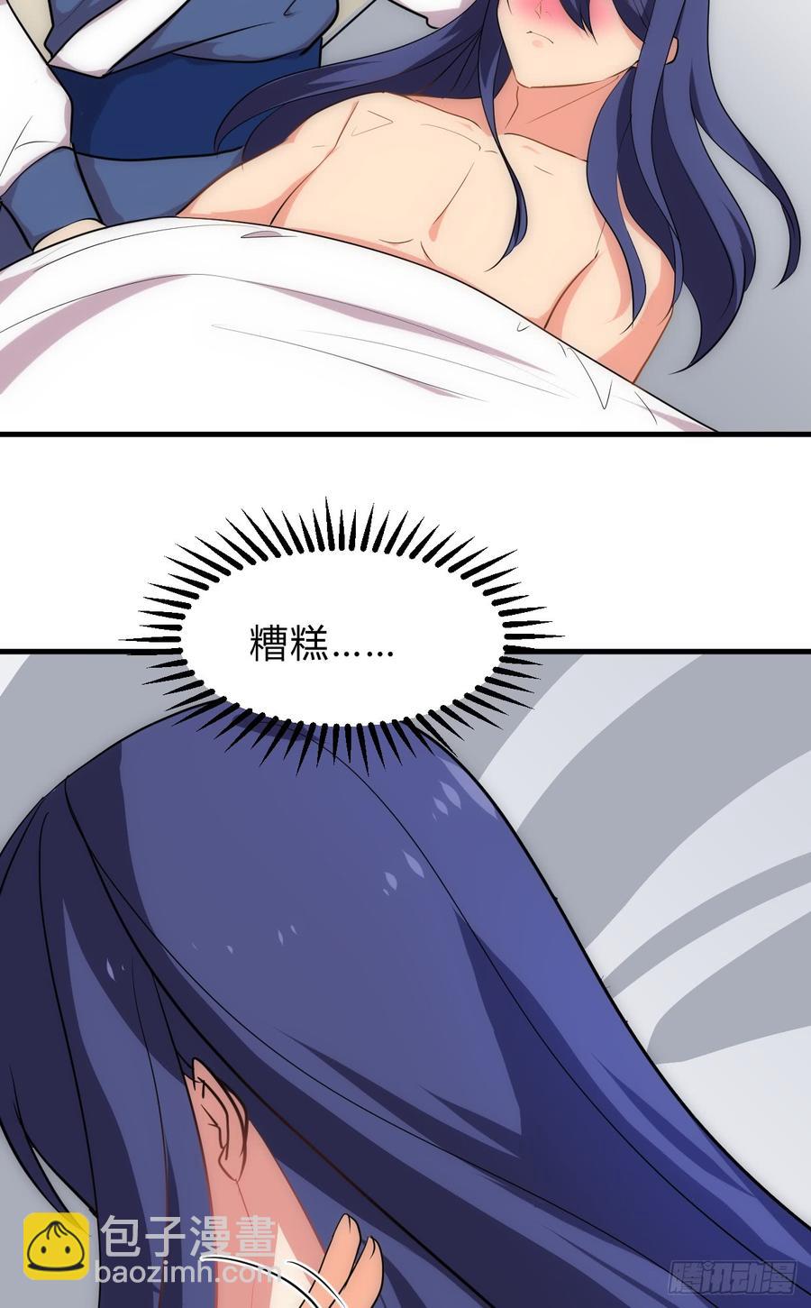 第五十七章 解药-第57话