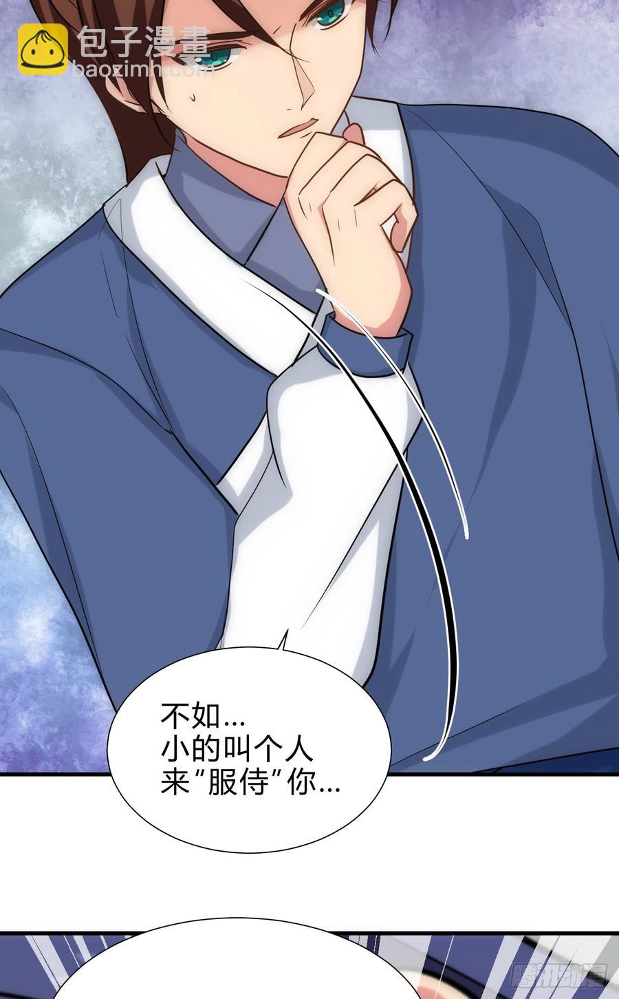 第五十七章 解药-第57话