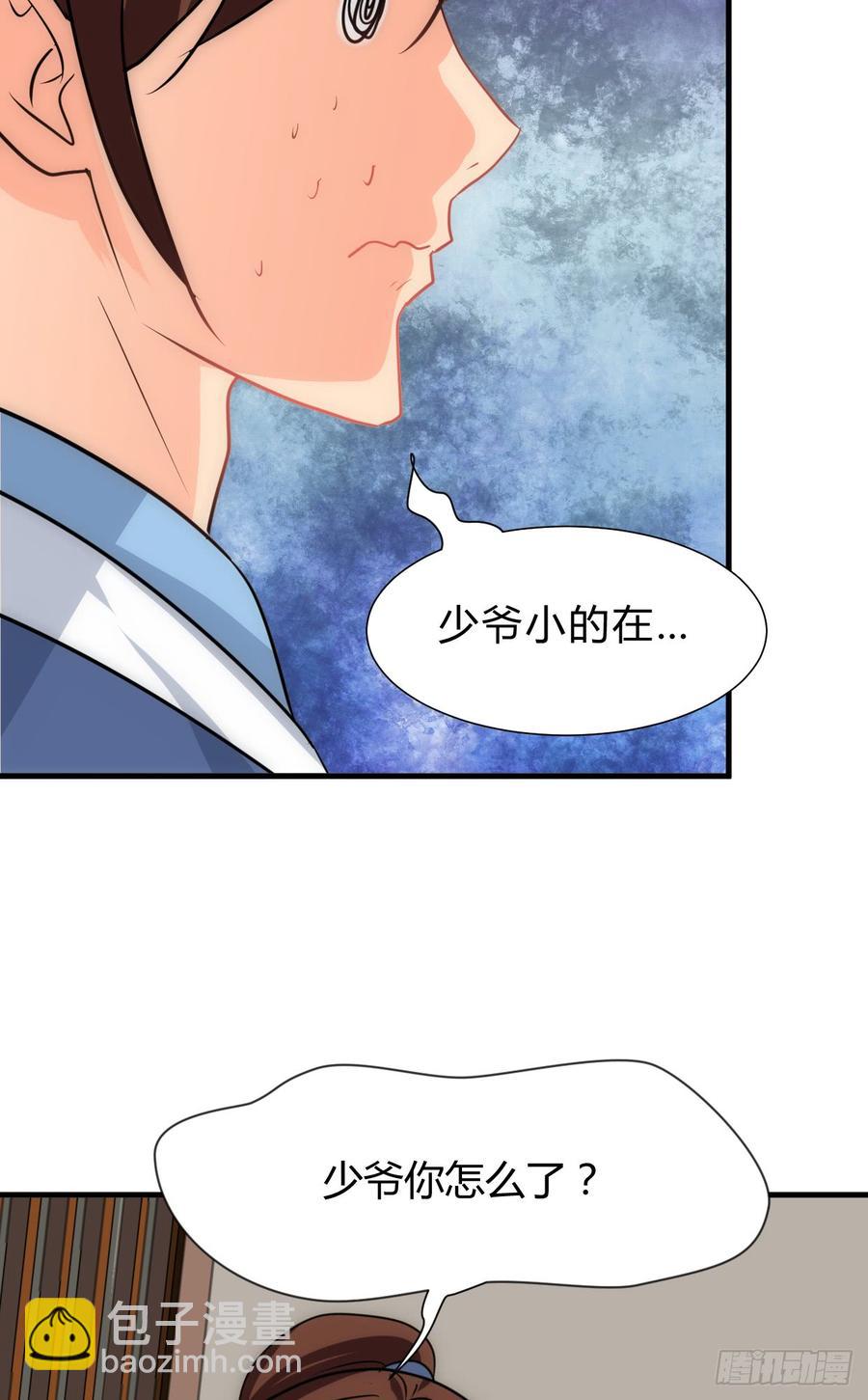 第五十九章 心动-第59话