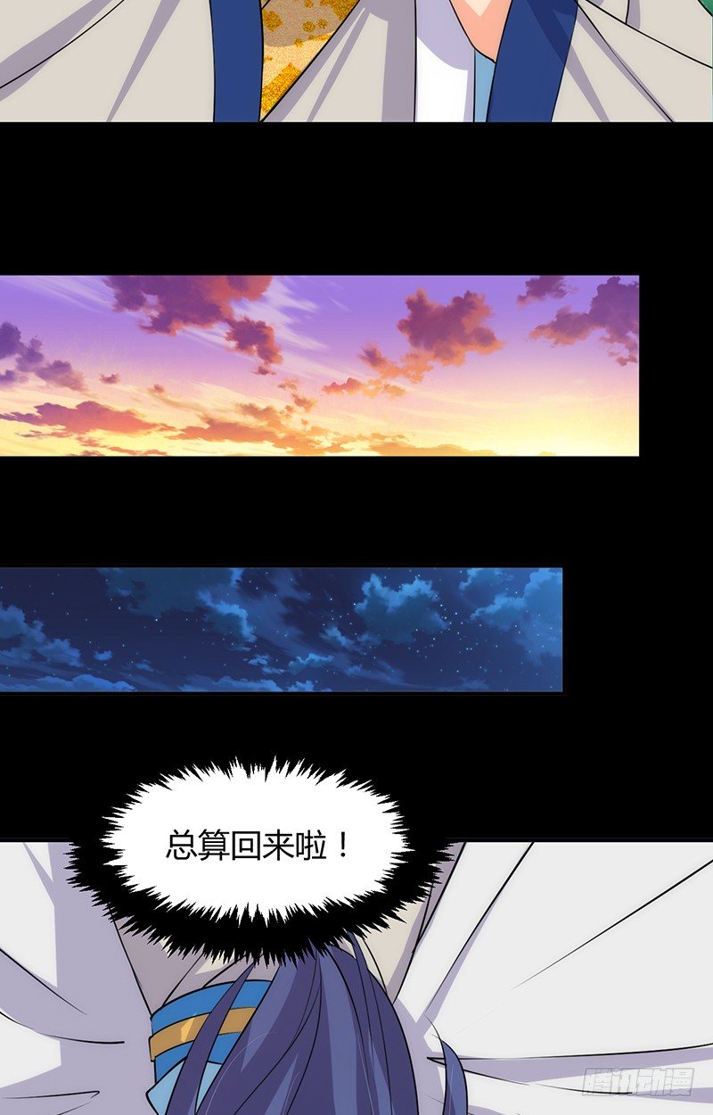 第七章 暗藏-第7话